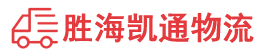 揭阳到新乡物流公司